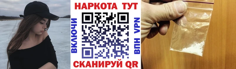 Наркошоп Кимры КОКАИН  АМФЕТАМИН  МЕФ  Гашиш  кракен как войти  Бошки Шишки 