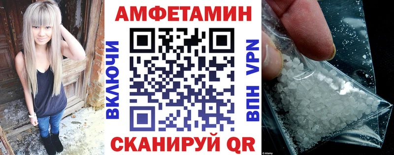 АМФЕТАМИН 97%  продажа наркотиков  Кимры 
