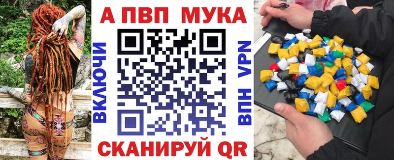 A PVP крисы CK Кимры