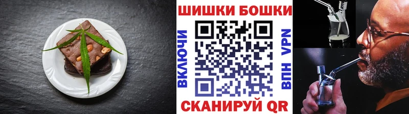 Canna-Cookies конопля  Кимры 