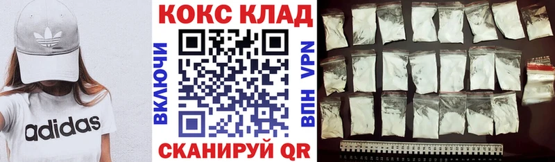 Cocaine Боливия  Кимры 