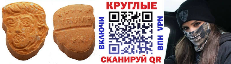 ЭКСТАЗИ Cube Кимры
