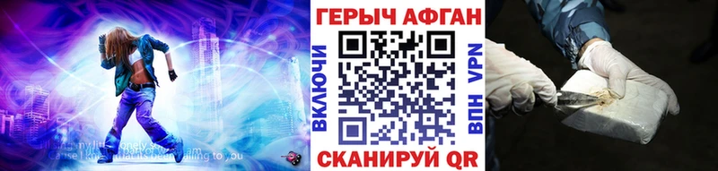 Героин Heroin  где купить наркоту  Кимры 