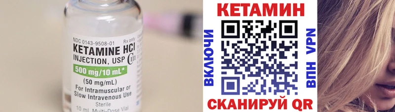 купить закладку  гидра ТОР  Кетамин VHQ  Кимры 