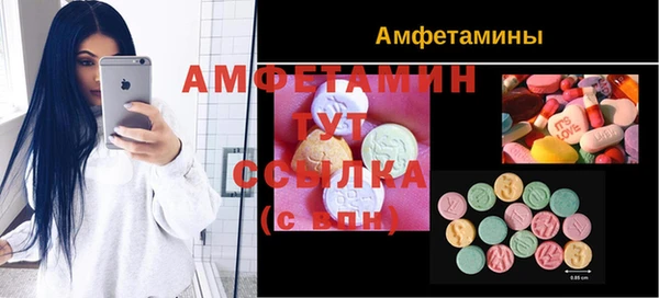 мефедрон Бугульма