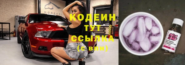 мескалин Бородино