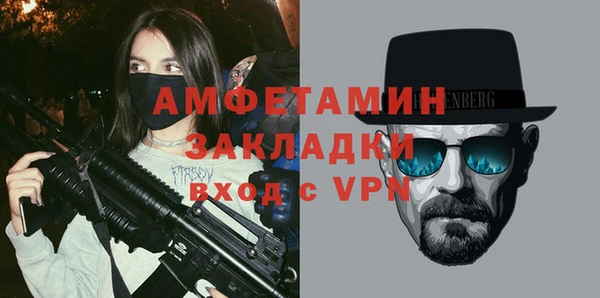 ALPHA-PVP Верхний Тагил