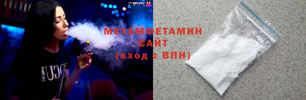 мефедрон Бугульма