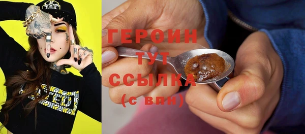 эйфоретик Верея