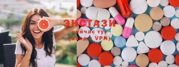 эйфоретик Верея