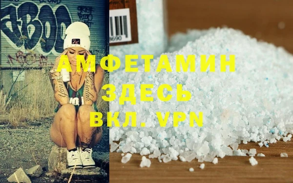 мефедрон Бугульма