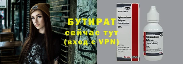 ALPHA-PVP Верхний Тагил