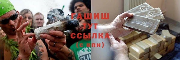 мескалин Бородино