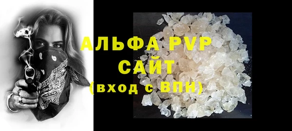 бутик Бронницы