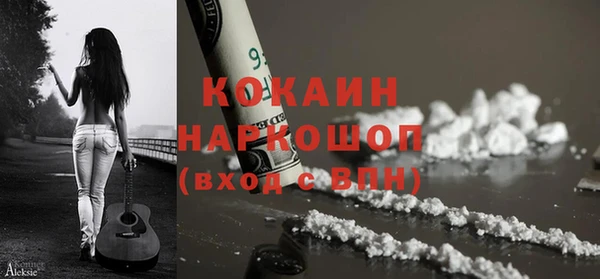 бутик Бронницы