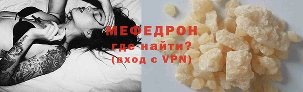 мескалин Бородино