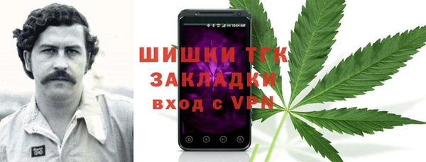 бутик Бронницы