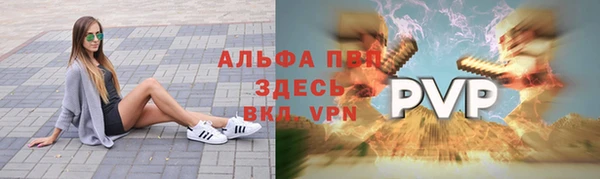 бутик Бронницы