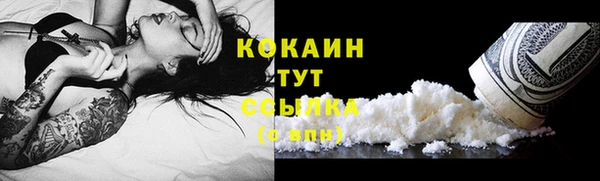 мефедрон Бугульма