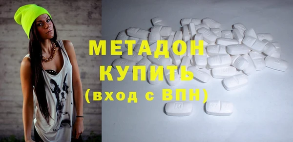 мефедрон Бугульма