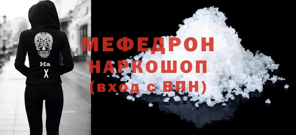 ALPHA-PVP Верхний Тагил