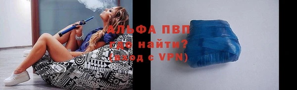 эйфоретик Верея