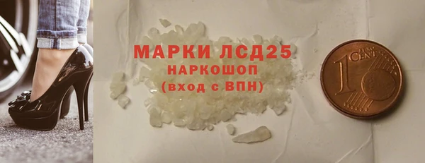 ALPHA-PVP Верхний Тагил