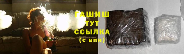 ALPHA-PVP Верхний Тагил