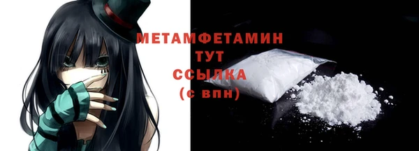 ALPHA-PVP Верхний Тагил