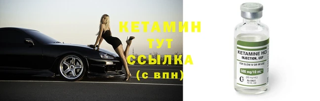 мескалин Бородино