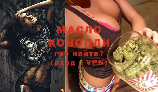 мефедрон Бугульма