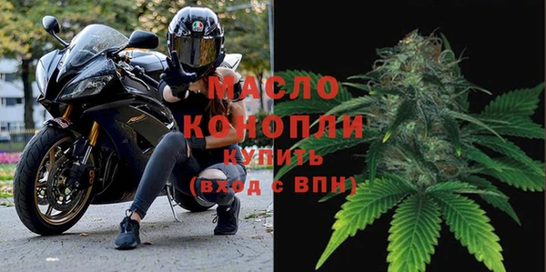 мефедрон Бугульма