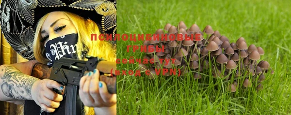 бутик Бронницы