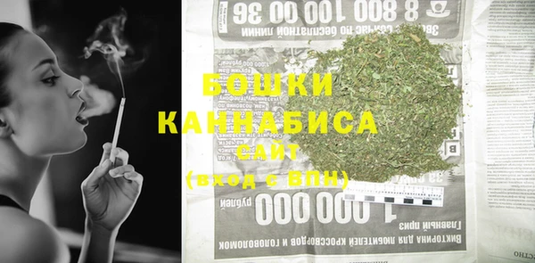 бутик Бронницы