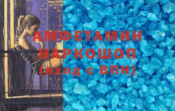 бутик Бронницы