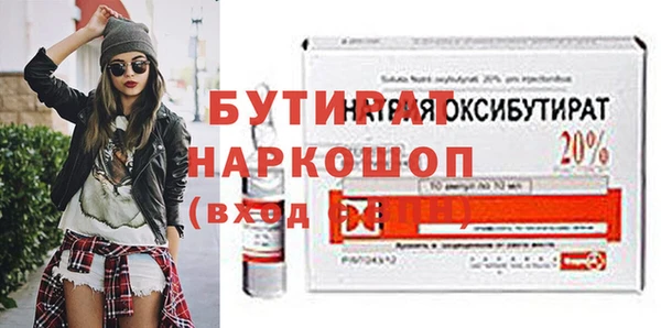 эйфоретик Верея