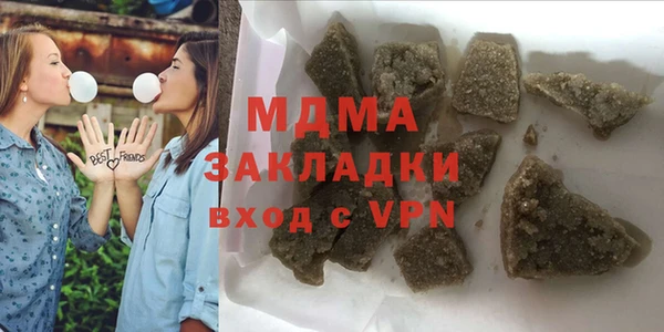 ALPHA-PVP Верхний Тагил