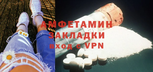 мефедрон Бугульма