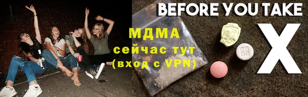каннабис Верхнеуральск
