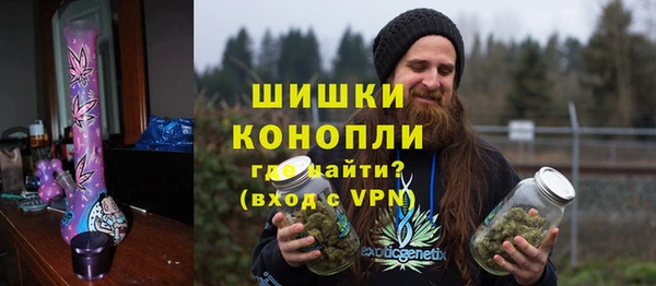 эйфоретик Верея
