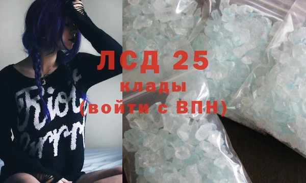 бутик Бронницы