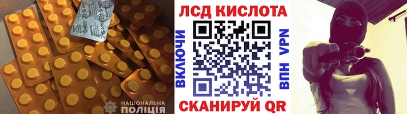 Лсд 25 экстази кислота  Кимры 