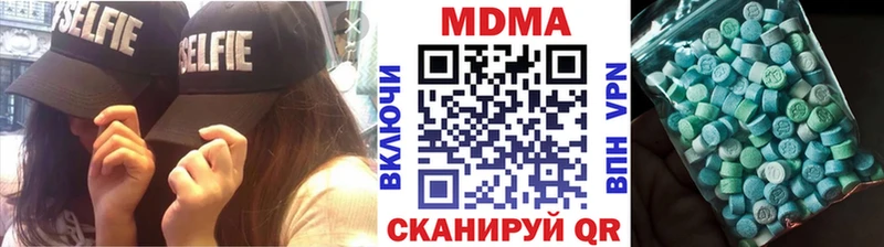 МДМА VHQ  магазин  наркотиков  Кимры 