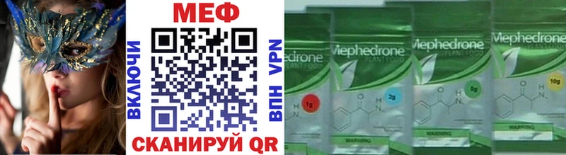МЕФ mephedrone  Кимры 