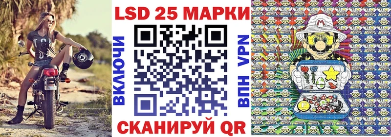 Наркотические марки 1,5мг Кимры
