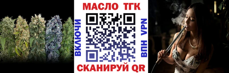 Дистиллят ТГК жижа  Кимры 